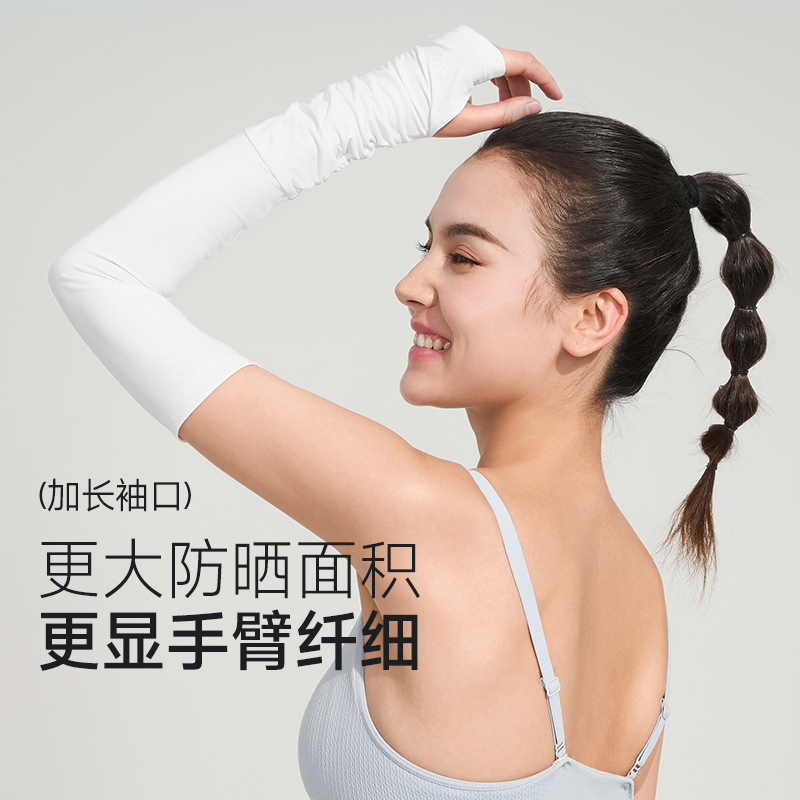 vvc防晒袖套女紫外线冰丝护臂手臂男士套薄款袖户外骑行手套护肘
