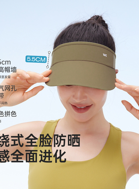 VVC零感运动空顶帽户外跑步轻盈