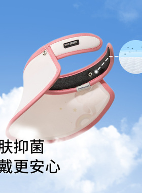 户外遮阳帽vvc儿童防晒