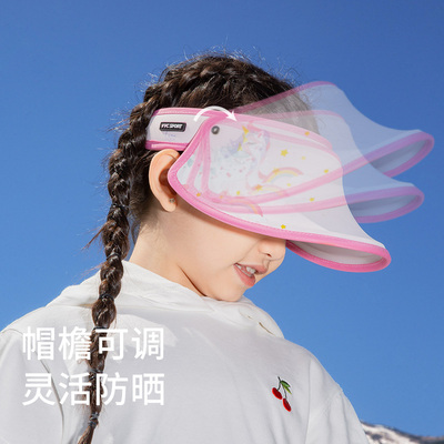 vvc硬核防晒儿童遮阳帽户外