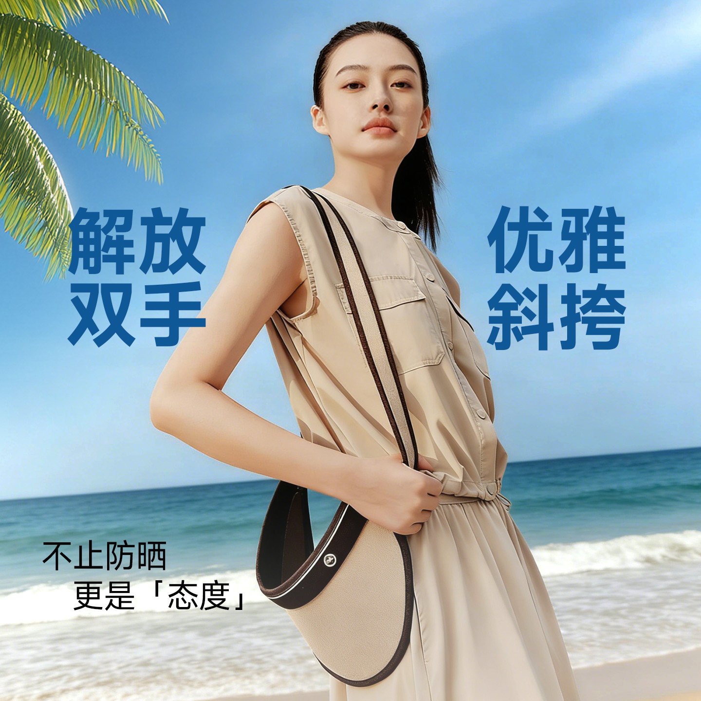 VVC小香风防晒帽女夏新款海边空顶遮阳草帽折叠防紫外线太阳帽子