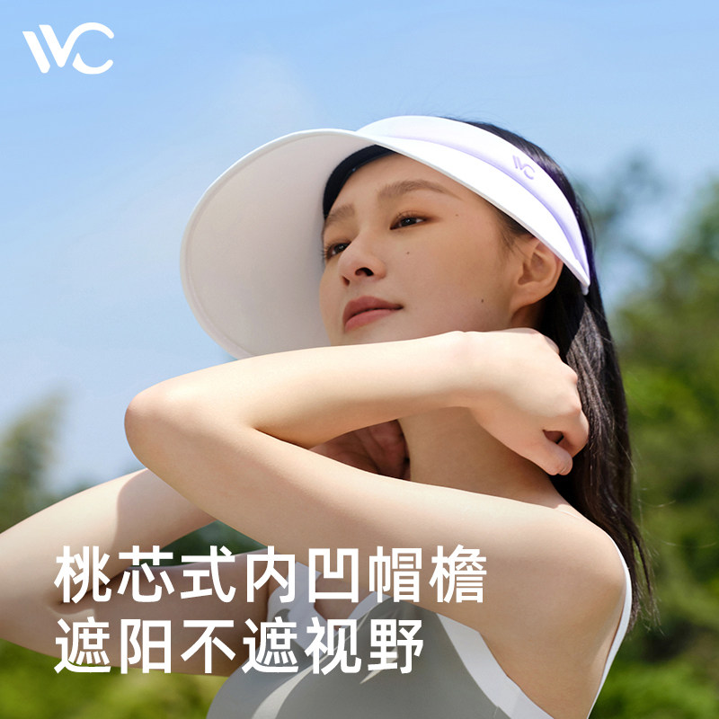 VVC防晒帽女款桃芯遮阳帽夏季防紫外线空顶帽发箍太阳帽防晒帽子