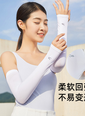 夏季袖套vvc防晒透气女