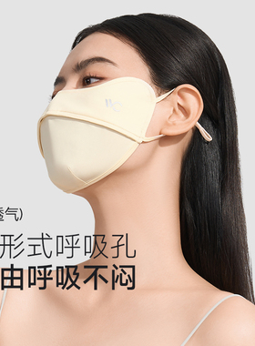 VVC女3D立体防晒口罩显脸小面罩