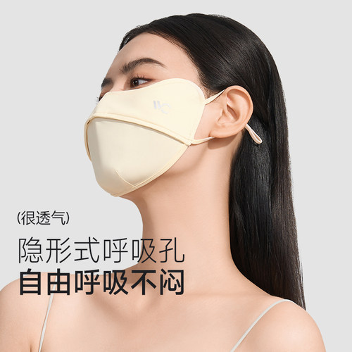 VVC防晒口罩女2026夏防紫外线骑行全脸防风3D立体护眼角抗菌面罩 - 图1