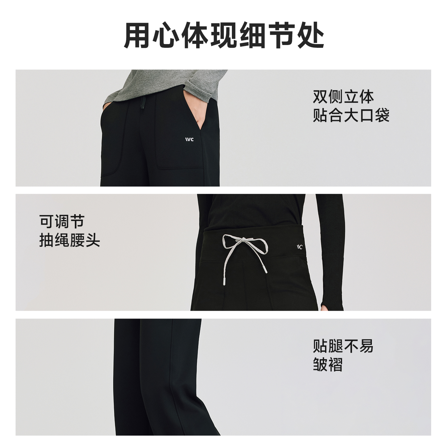 VVC直筒裤女款秋冬2025新款运动高弹收腹遮肉显瘦垂感休闲裤 - 图3