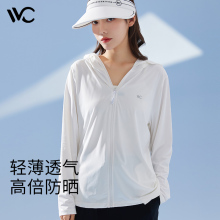 VVC防晒服女防紫外线防晒衣夏冰丝