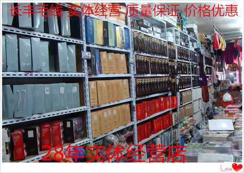 恒源祥小囡牌纯羊毛柔派绿色精品绒线32916 - 图3
