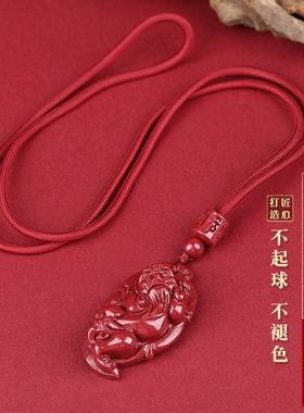 保真朱砂貔貅一夜暴富吊坠男女款