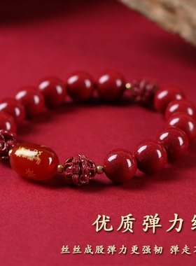 马年高含量朱砂三合六合手串男女