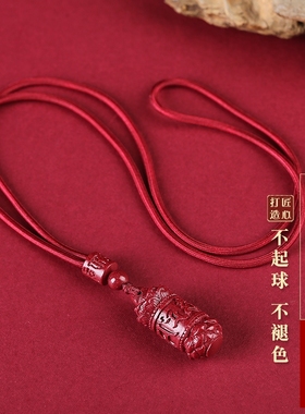 天然朱砂莲花六字真言吊坠挂件