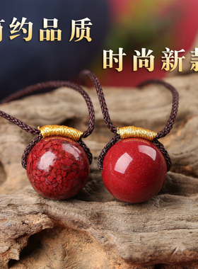 新款朱砂时来运转吊坠护身符男女