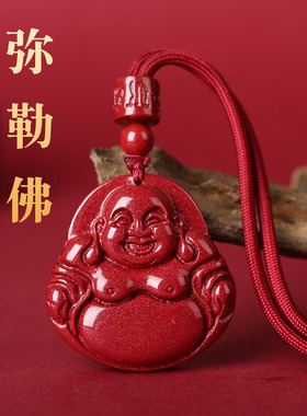 名族风朱砂观音弥勒佛吊坠男女