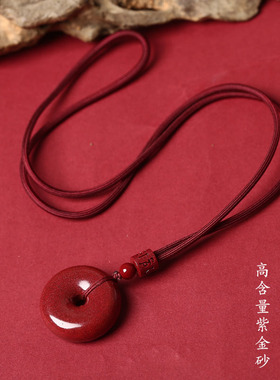 本命年朱砂平安扣时来运转吊坠