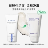 Innisfree, увлажняющее очищающее молочко на основе аминокислот, 3 шт, глубокое очищение, контроль жирного блеска