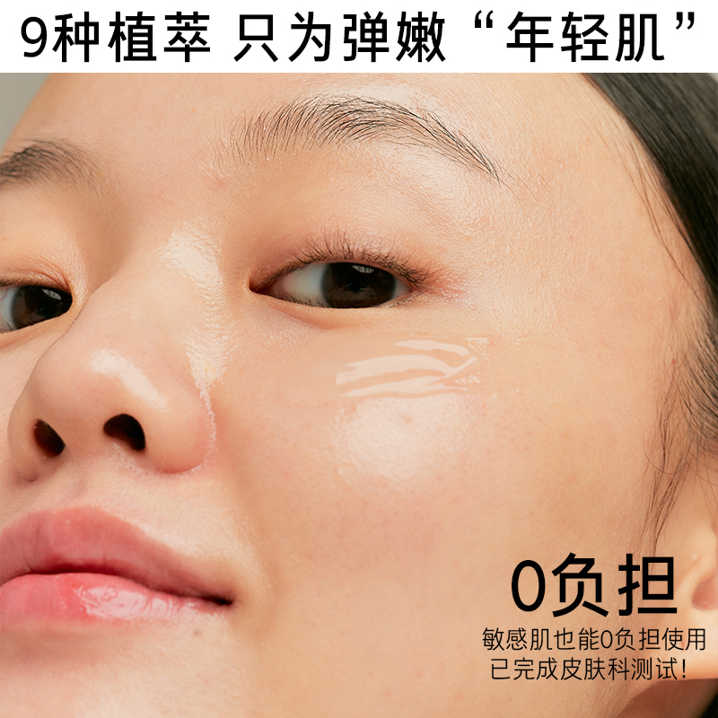 innisfree悦诗风吟九重臻致修护精华50ML抗初老滋润修护提亮保湿
