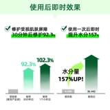 Innisfree, увлажняющая эссенция, 80 мл, новая коллекция