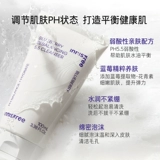 Innisfree, увлажняющее очищающее молочко на основе аминокислот, 3 шт, глубокое очищение, контроль жирного блеска
