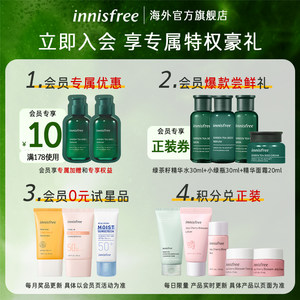 innisfree悦诗风吟纤细眼线液笔持久不晕染防水防油0.6g顺滑