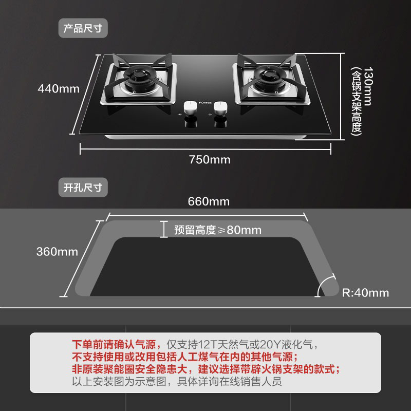 方太TH31B燃气灶煤气灶双灶家用天然气灶灶台灶具天燃气灶液化气 - 图2