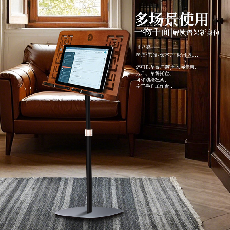 高端不占地乐谱架便携式楠竹木阅读架读书琴曲谱架可升降谱台古筝,淘宝优惠券,粉丝福利购,淘宝优惠卷