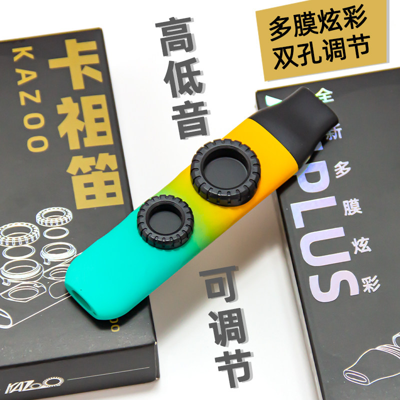 新款电声卡祖笛专业演奏级不用学就会吹口笛新型自动挡笛子旗舰店