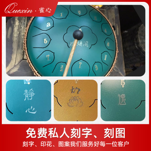 正品空灵鼓色空鼓无忧鼔手碟梵音乐器钢舌鼓初学者13音15音专业级 - 图1