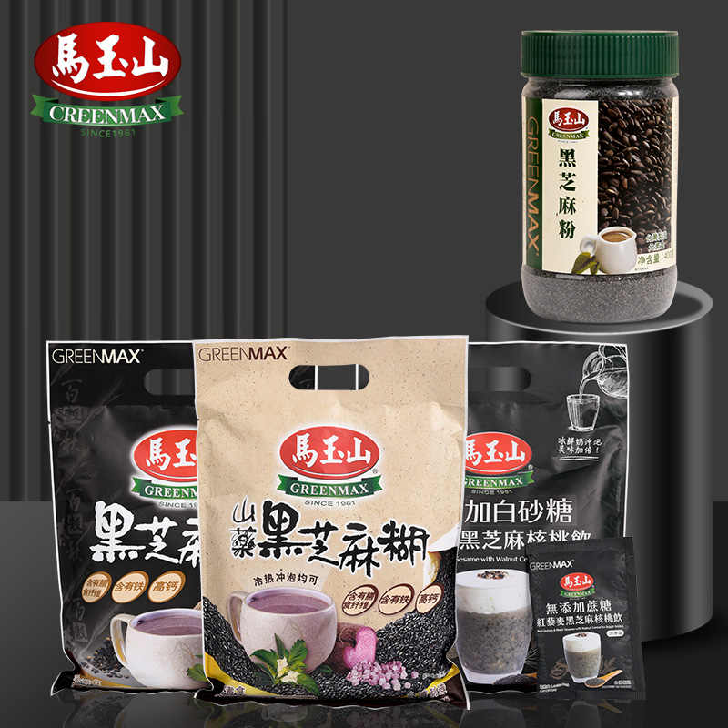 山药黑芝麻粉 新人首单立减十元 22年9月 淘宝海外