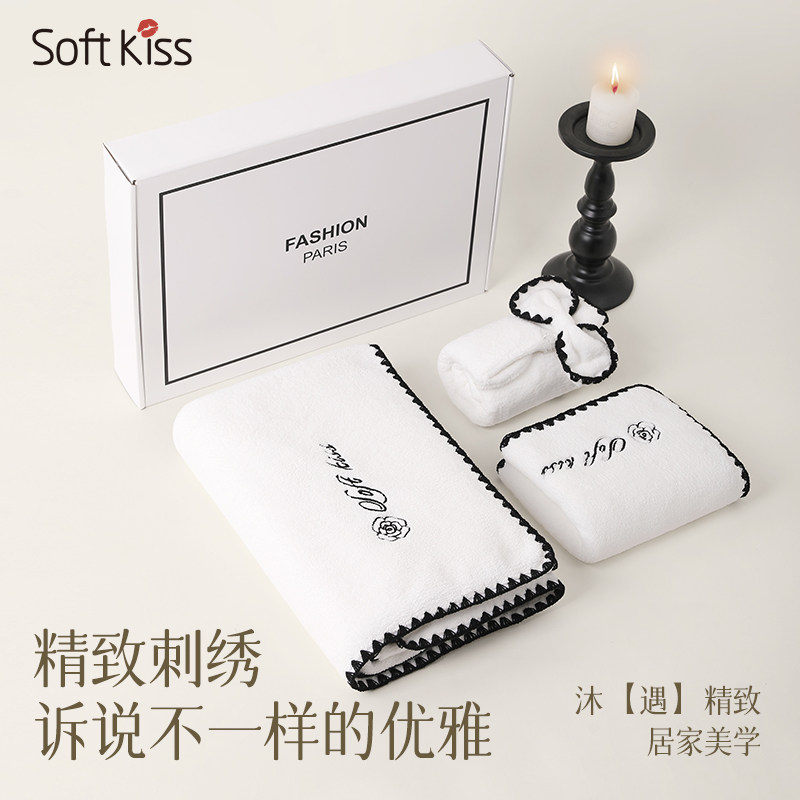 SK小香风浴巾女2025新款可穿可裹式浴裙大人浴袍比全棉吸水三件套,淘宝优惠券,粉丝福利购,淘宝优惠卷