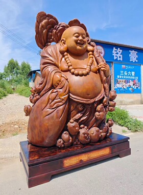 大型根雕弥勒佛摆件客厅展厅公司摆件笑佛工艺品实木雕刻佛像