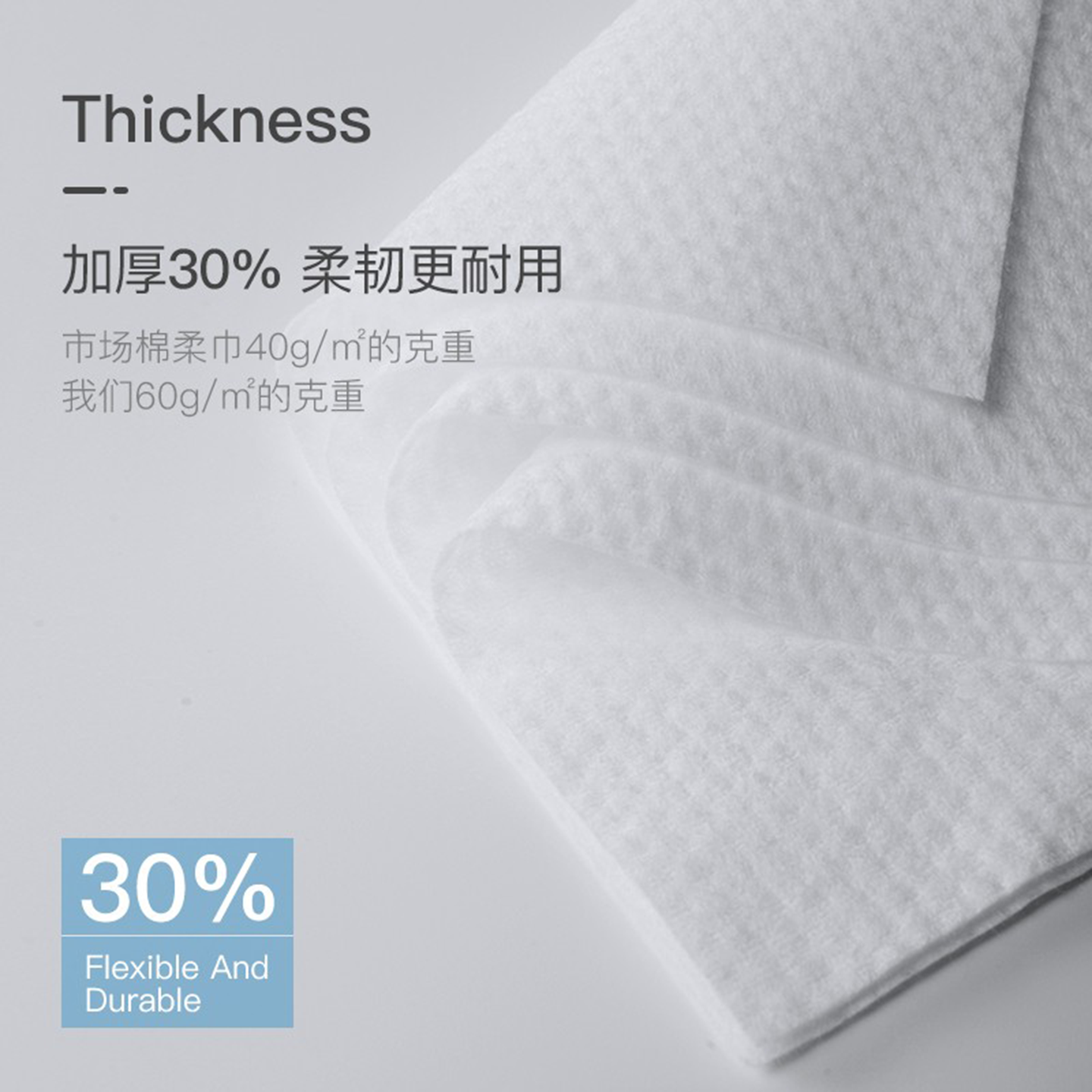 世柔洗脸巾一次性纯棉加厚洁面巾干湿两用擦脸抽取式棉柔巾,淘宝优惠券,粉丝福利购,淘宝优惠卷