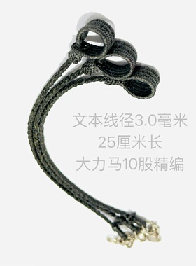 大力马脚绳 七彩鸡茶花鸡  黑脖鸡专用脚绳  多年编织经验