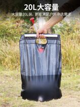 Solar Sun Water Bag Home Water Heater Portable Shower Bag Hot Water Bag Shower Bag flush and load bearing strong environmental protection