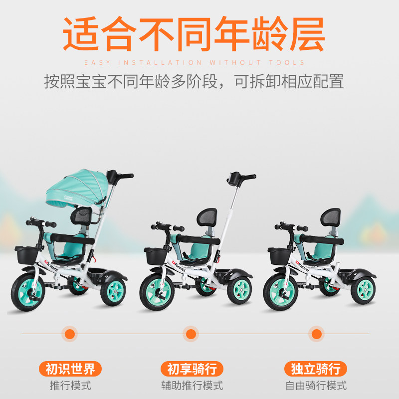永久脚踏1-3-2-6岁婴幼儿溜三轮车 forever永久金麦童三轮车
