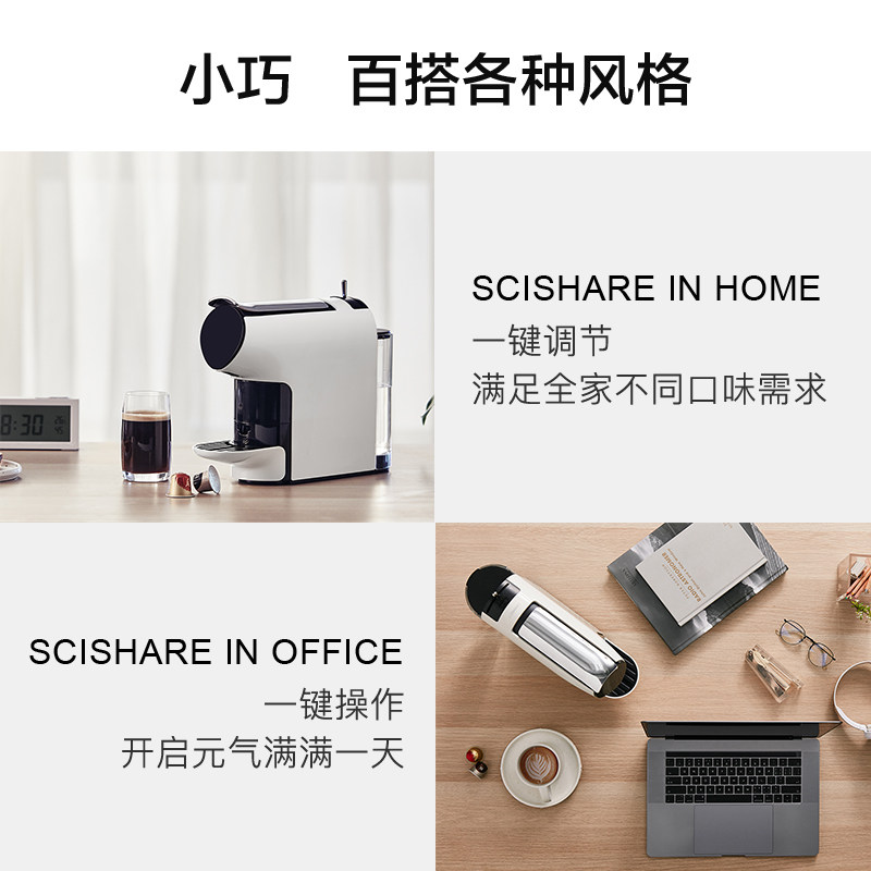 心想胶囊意式全自动小型家用咖啡机 心想咖啡机