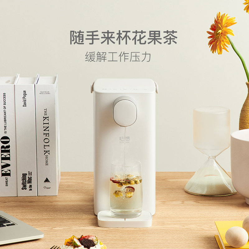 心想抗菌即热式饮水器家用饮水机 心想台式净饮机