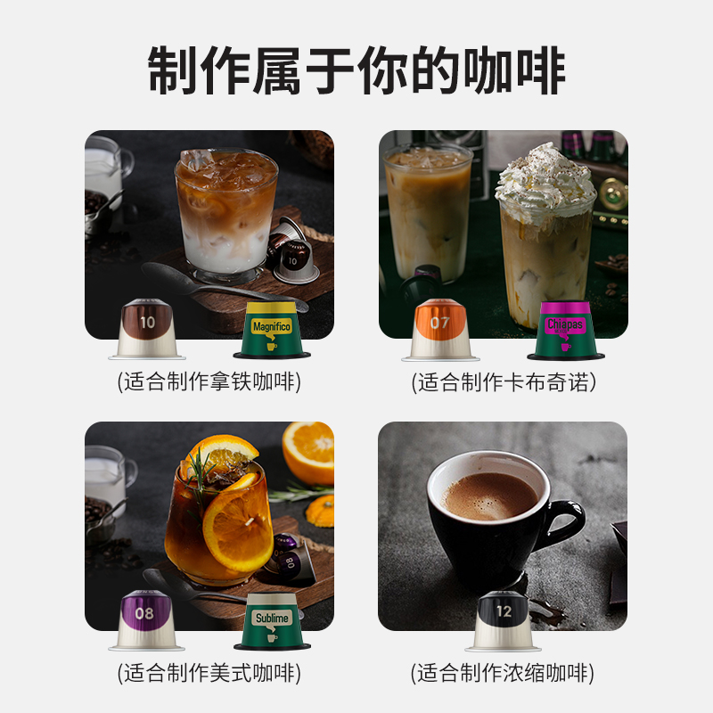 心想胶囊咖啡比利时进口美式浓缩黑咖兼容nespresso机100粒囤货装