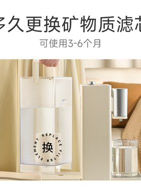 心想S2311即热饮水机 滤芯