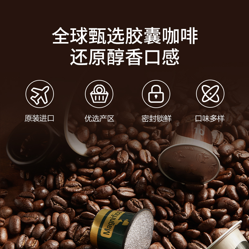 心想胶囊咖啡比利时进口美式浓缩黑咖兼容nespresso机100粒囤货装 - 图0