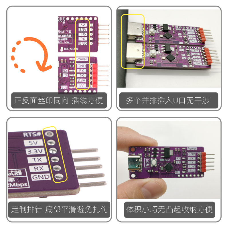 单片机调试低功耗蓝牙透传模块USB转串口调试工具无线烧录 ch9143 - 图0