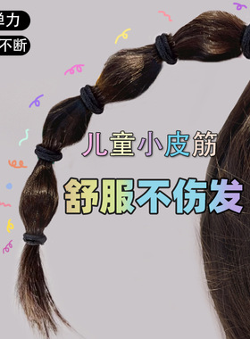 橡皮筋女网红头发绳韩国发圈小皮套马尾头绳年新款简约扎头发