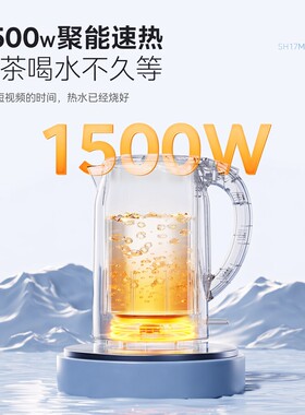 美的电热水壶有钛不锈钢家用烧水壶1.7L大容量煮开水壶SH17M134-T