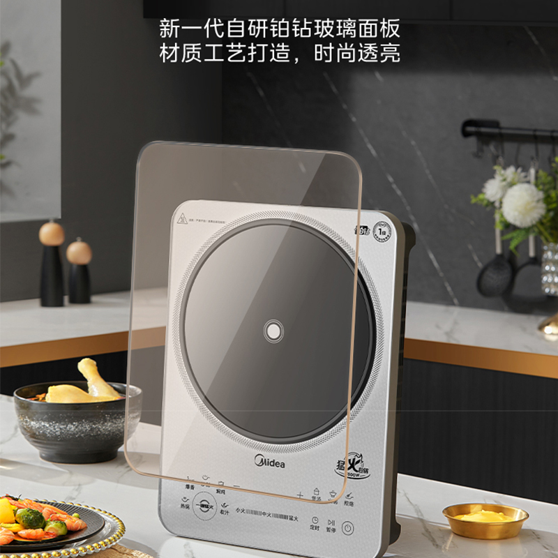 美的电磁炉家用大功率3500W多功能猛火爆炒节能灶新款官方正品