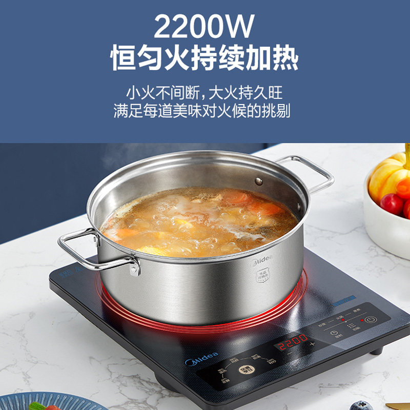 美的电磁炉家用炒菜锅一体全套火锅 midea美的九旺电磁炉/陶炉