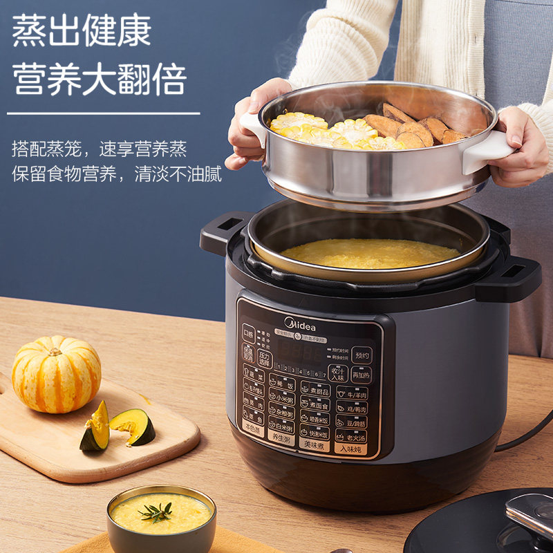 美的电8l升大容量家用商用压力锅 midea美的九旺电压力锅
