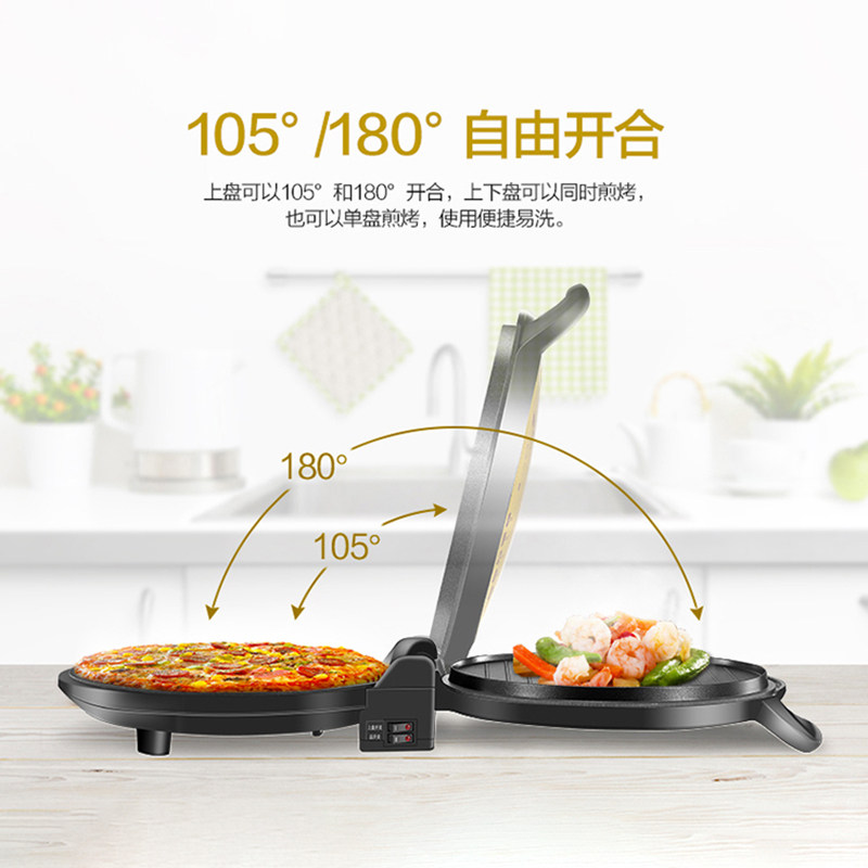 美的mc-jhn34q家用双面加热电饼铛 midea美的九旺电饼铛/可丽饼机/薄饼机