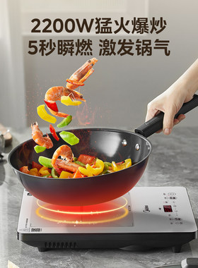 美的电磁炉家用小型爆炒火锅一键烹饪二级能效省电官方正品新款