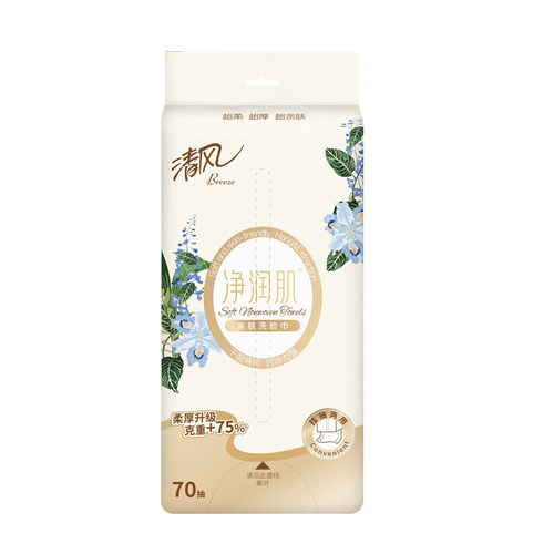 清风绵柔巾洗脸巾70抽一次性干湿两用加厚美妆护理净润肌实惠6包 - 图3