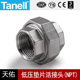 Tetrafluoro gasket cast threaded joint tanell