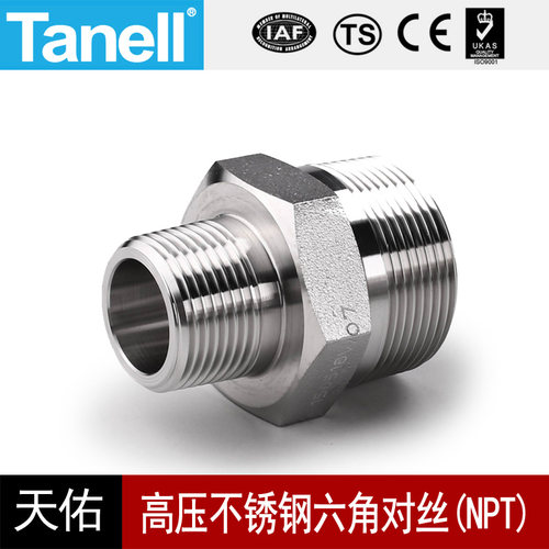 变径六角对丝NPT1/4-1直通210KG高压3000LB接304316L天佑管业1185 - 图0